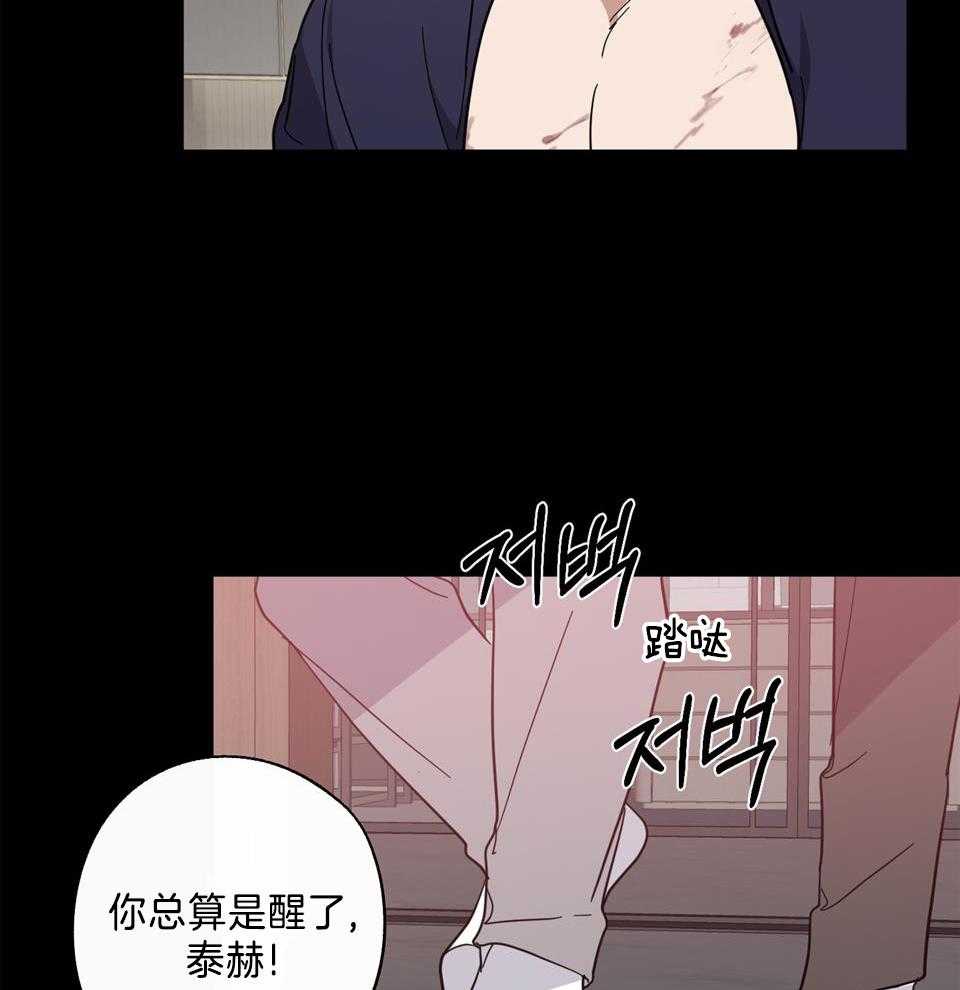 《在我身边，亲爱的！》漫画最新章节第80话免费下拉式在线观看章节第【32】张图片