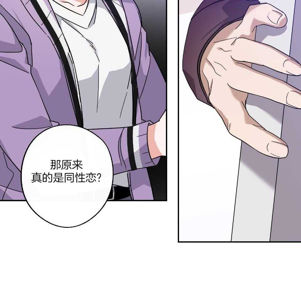 《在我身边，亲爱的！》漫画最新章节第64话免费下拉式在线观看章节第【30】张图片