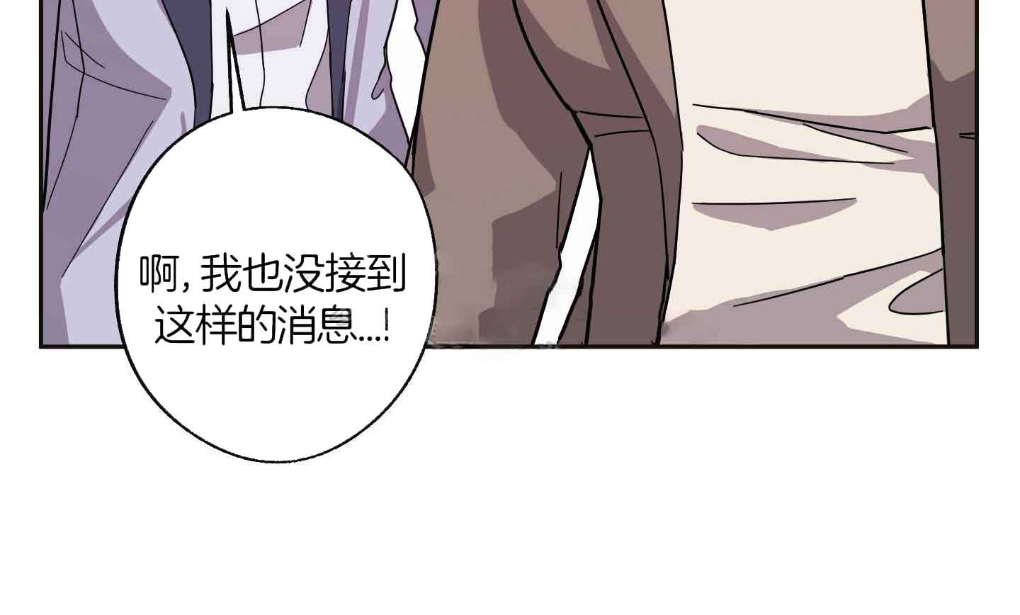 《在我身边，亲爱的！》漫画最新章节第59话免费下拉式在线观看章节第【65】张图片