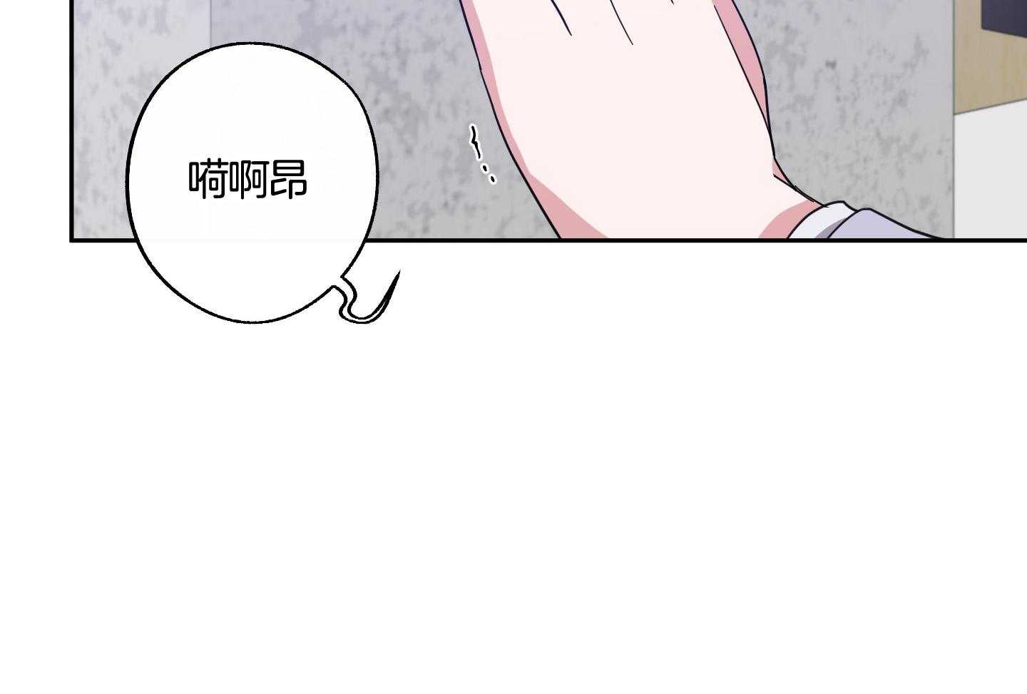 《在我身边，亲爱的！》漫画最新章节第60话免费下拉式在线观看章节第【63】张图片