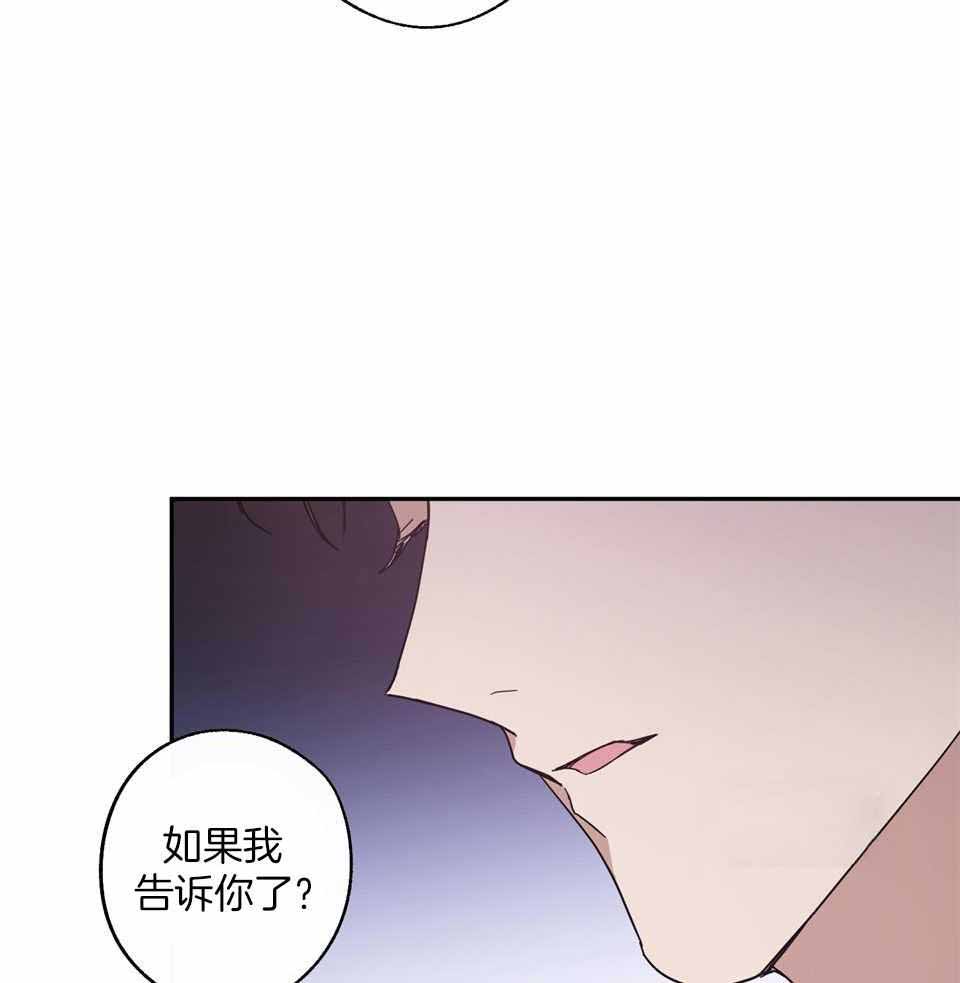 《在我身边，亲爱的！》漫画最新章节第69话免费下拉式在线观看章节第【37】张图片