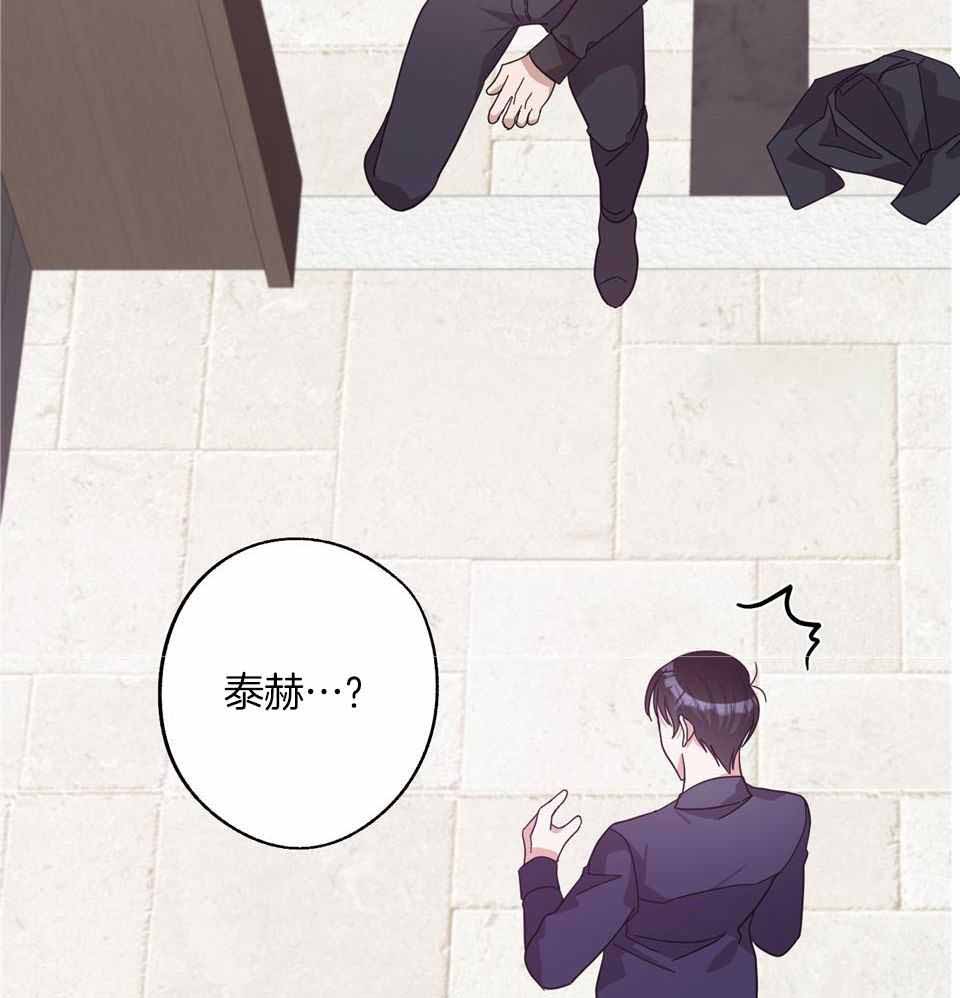 《在我身边，亲爱的！》漫画最新章节第69话免费下拉式在线观看章节第【12】张图片