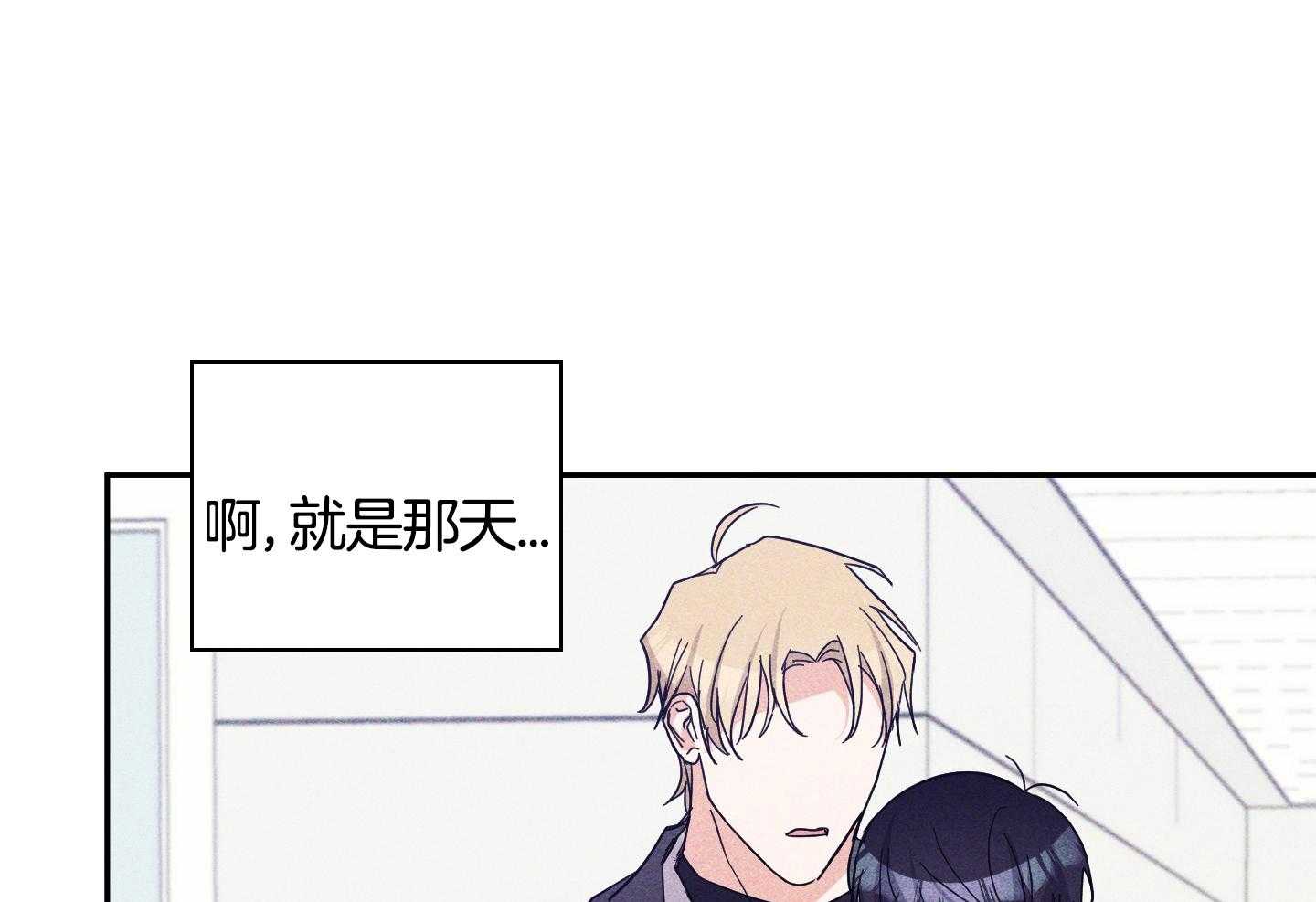 《在我身边，亲爱的！》漫画最新章节第59话免费下拉式在线观看章节第【21】张图片