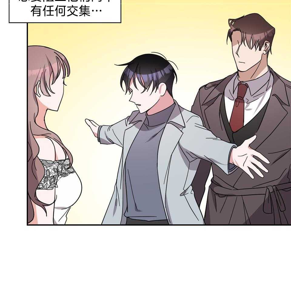 《在我身边，亲爱的！》漫画最新章节第83话免费下拉式在线观看章节第【23】张图片