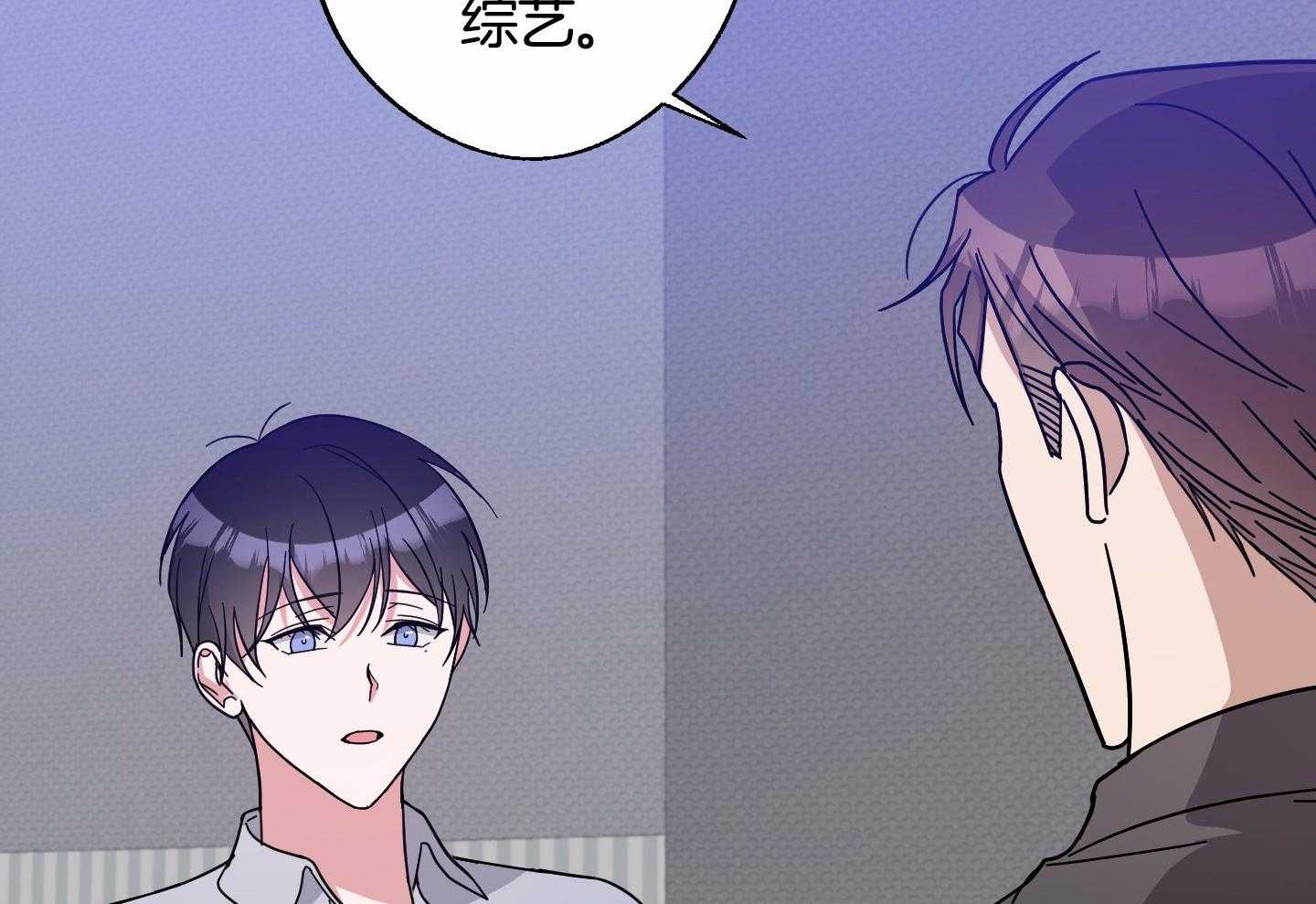 《在我身边，亲爱的！》漫画最新章节第58话免费下拉式在线观看章节第【7】张图片