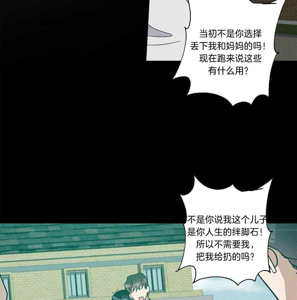 《在我身边，亲爱的！》漫画最新章节第74话免费下拉式在线观看章节第【18】张图片