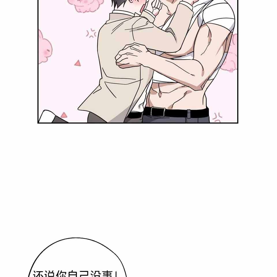 《在我身边，亲爱的！》漫画最新章节第79话免费下拉式在线观看章节第【5】张图片