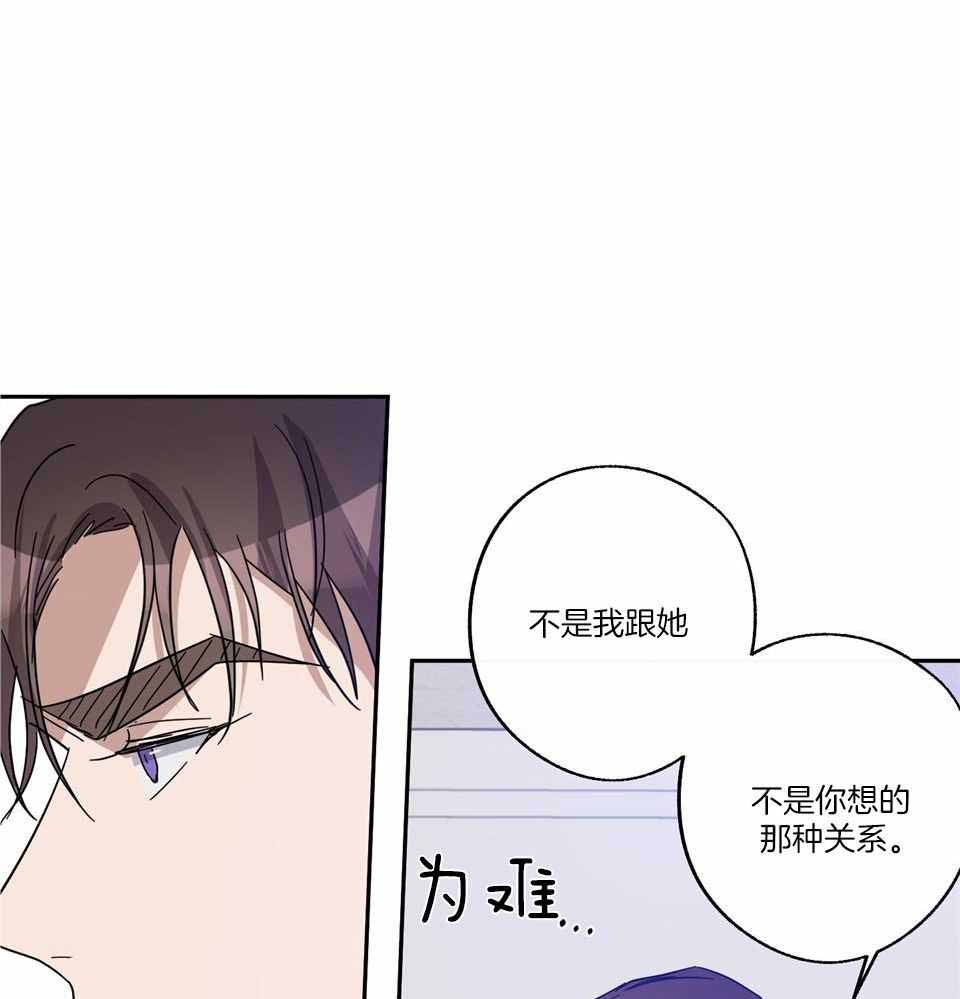 《在我身边，亲爱的！》漫画最新章节第72话免费下拉式在线观看章节第【18】张图片