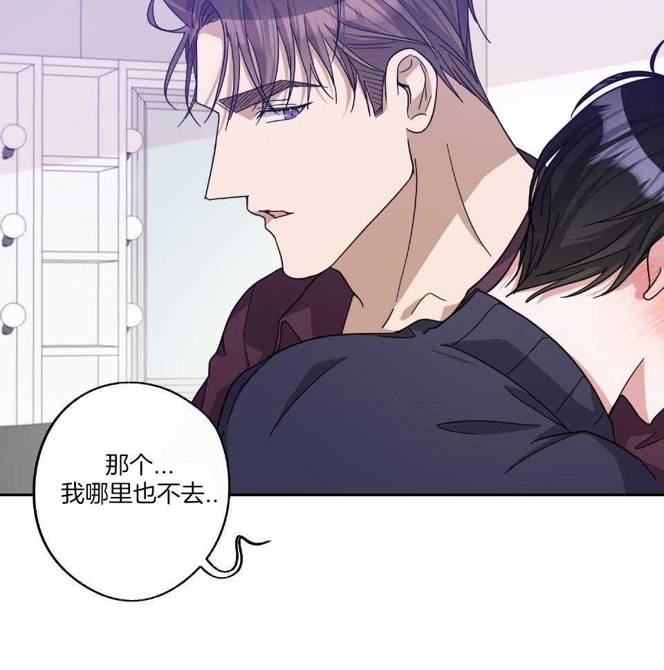 《在我身边，亲爱的！》漫画最新章节第64话免费下拉式在线观看章节第【20】张图片