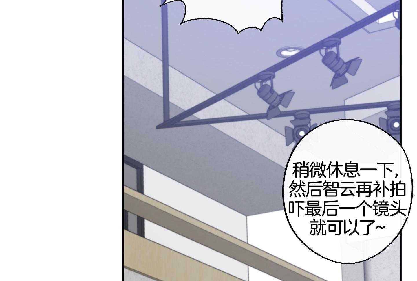 《在我身边，亲爱的！》漫画最新章节第60话免费下拉式在线观看章节第【60】张图片