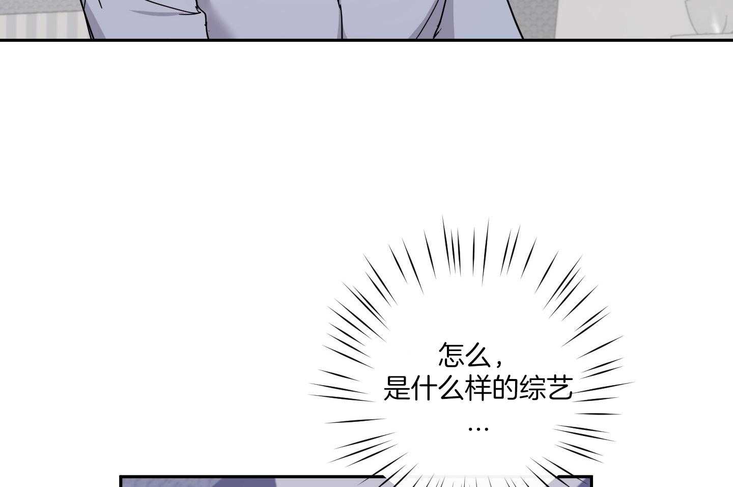 《在我身边，亲爱的！》漫画最新章节第57话免费下拉式在线观看章节第【43】张图片