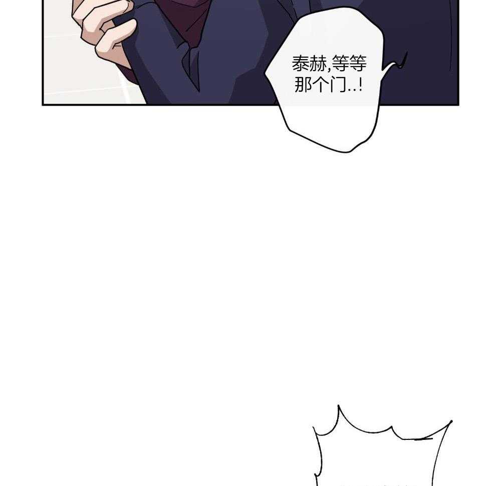 《在我身边，亲爱的！》漫画最新章节第64话免费下拉式在线观看章节第【4】张图片