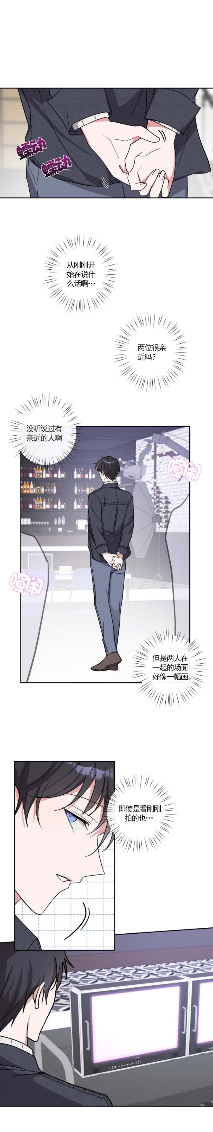 《在我身边，亲爱的！》漫画最新章节第11话免费下拉式在线观看章节第【5】张图片