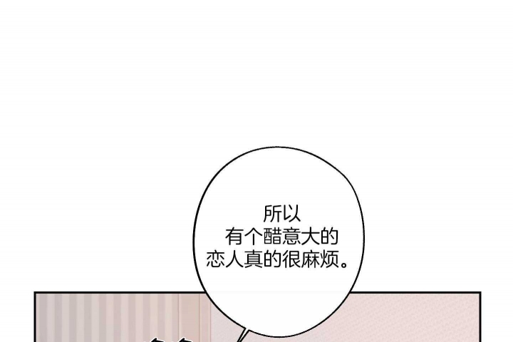 《在我身边，亲爱的！》漫画最新章节第54话免费下拉式在线观看章节第【31】张图片