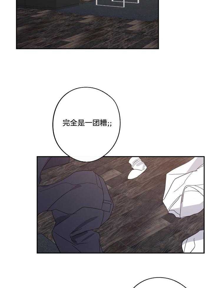 《在我身边，亲爱的！》漫画最新章节第49话免费下拉式在线观看章节第【42】张图片