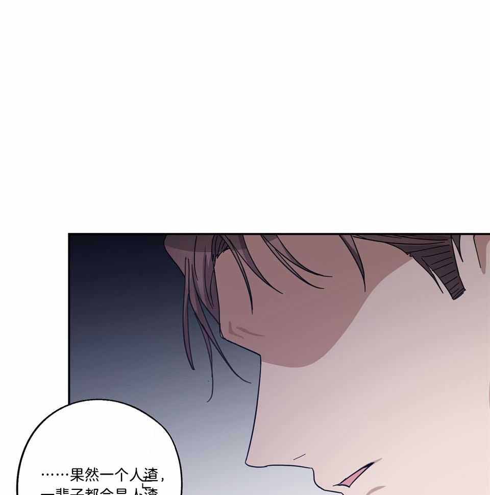 《在我身边，亲爱的！》漫画最新章节第75话免费下拉式在线观看章节第【37】张图片