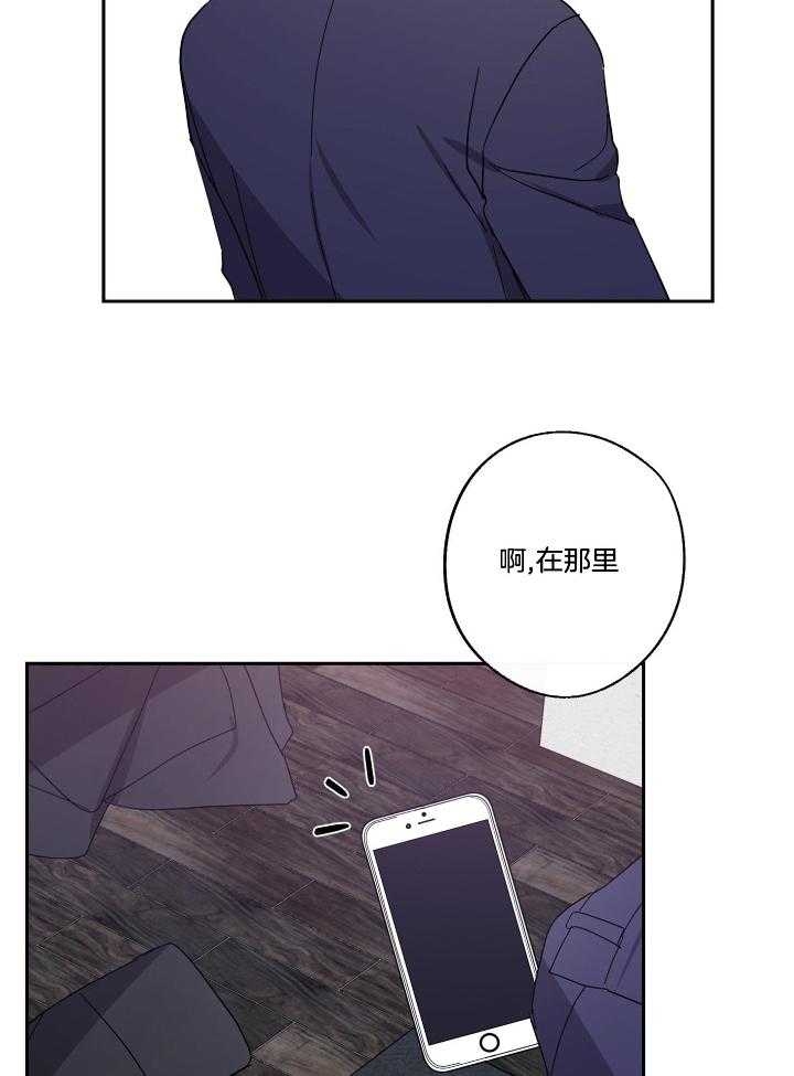 《在我身边，亲爱的！》漫画最新章节第49话免费下拉式在线观看章节第【44】张图片