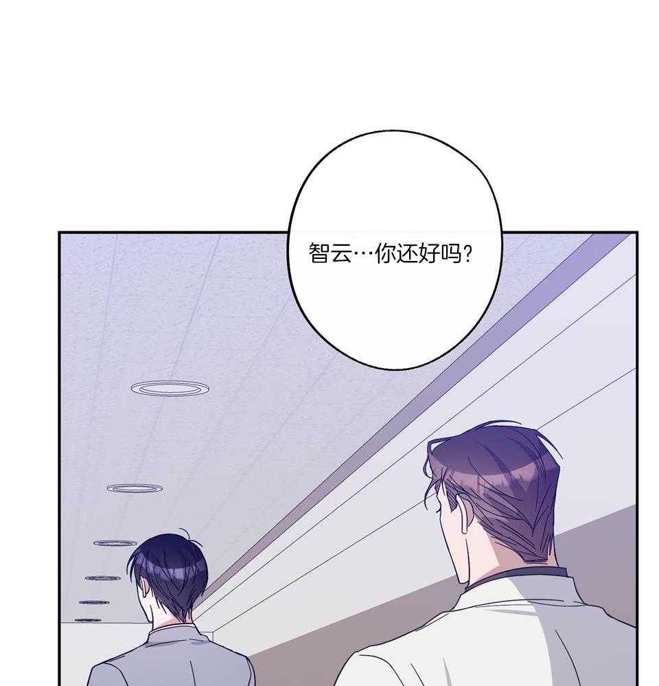 《在我身边，亲爱的！》漫画最新章节第72话免费下拉式在线观看章节第【10】张图片