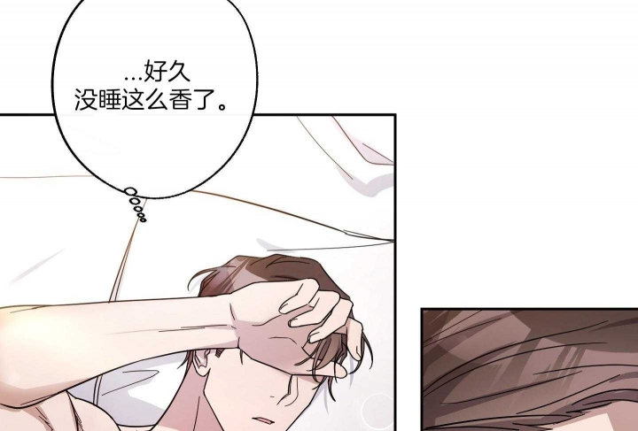 《在我身边，亲爱的！》漫画最新章节第50话免费下拉式在线观看章节第【7】张图片