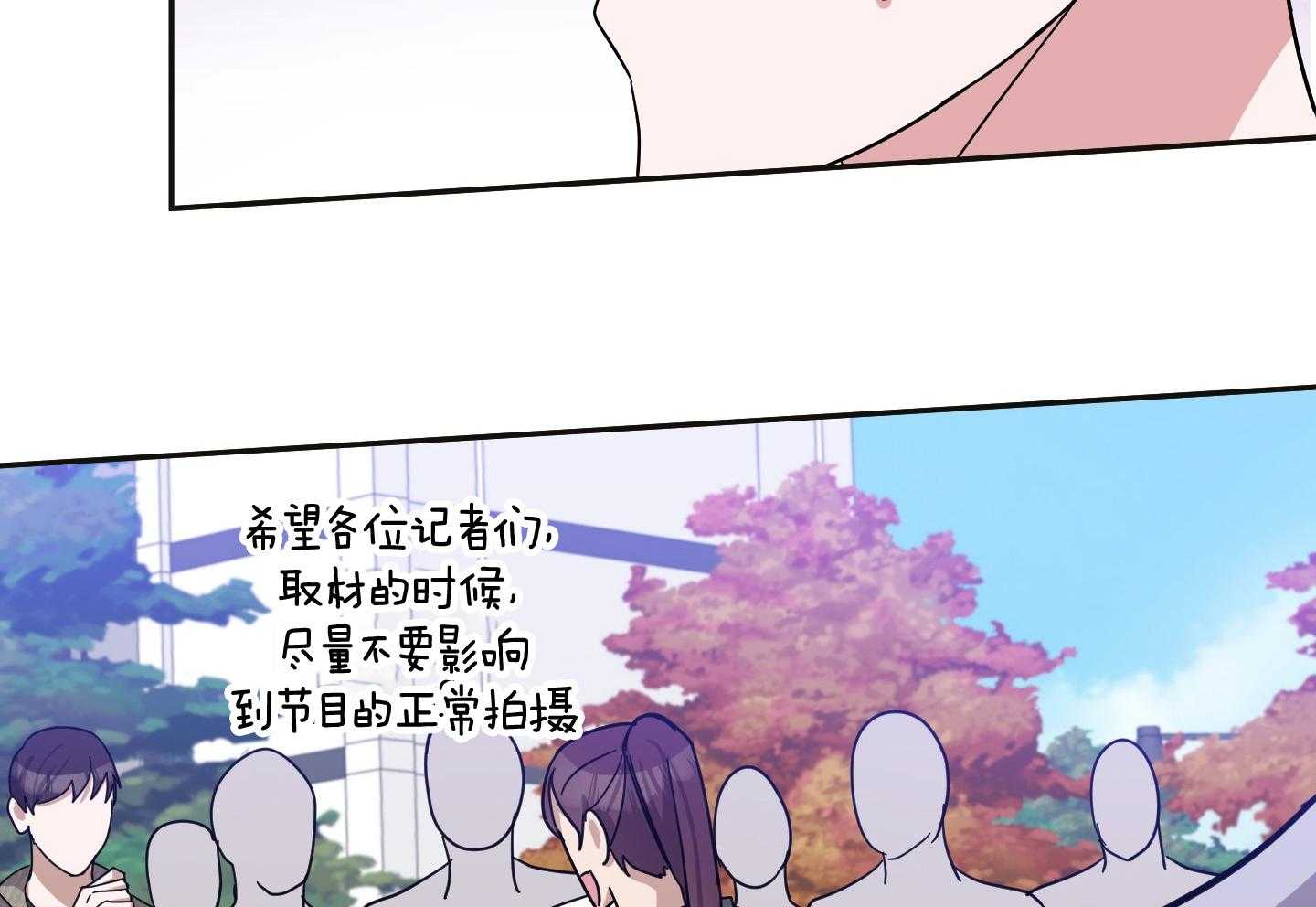 《在我身边，亲爱的！》漫画最新章节第60话免费下拉式在线观看章节第【18】张图片