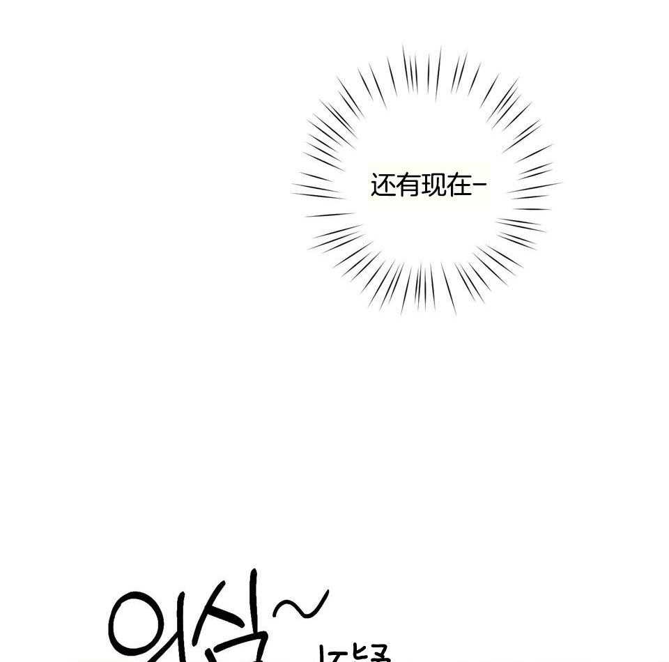 《在我身边，亲爱的！》漫画最新章节第67话免费下拉式在线观看章节第【6】张图片