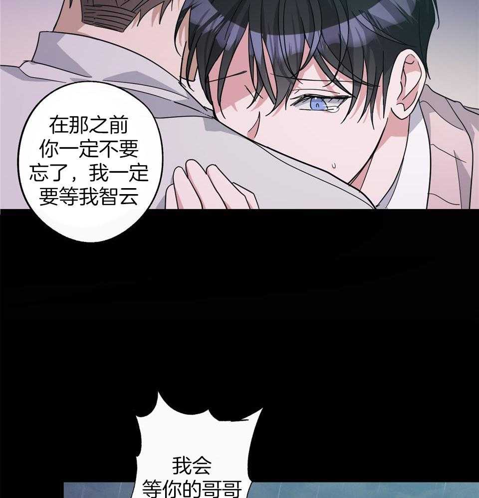 《在我身边，亲爱的！》漫画最新章节第69话免费下拉式在线观看章节第【4】张图片