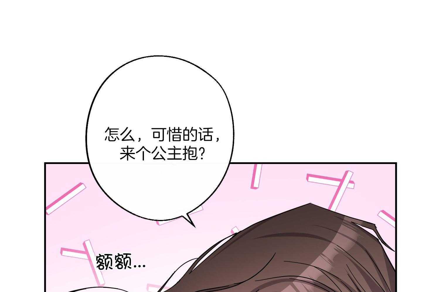 《在我身边，亲爱的！》漫画最新章节第57话免费下拉式在线观看章节第【18】张图片