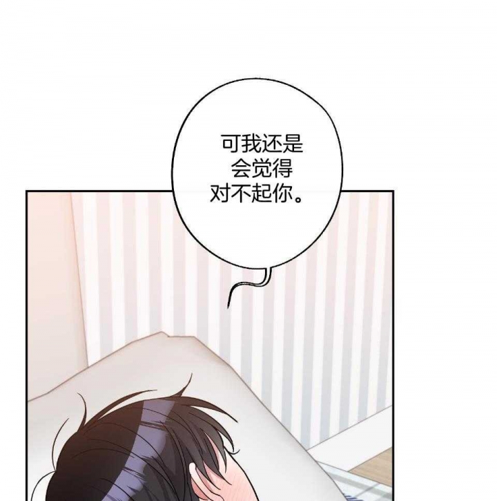 《在我身边，亲爱的！》漫画最新章节第54话免费下拉式在线观看章节第【12】张图片