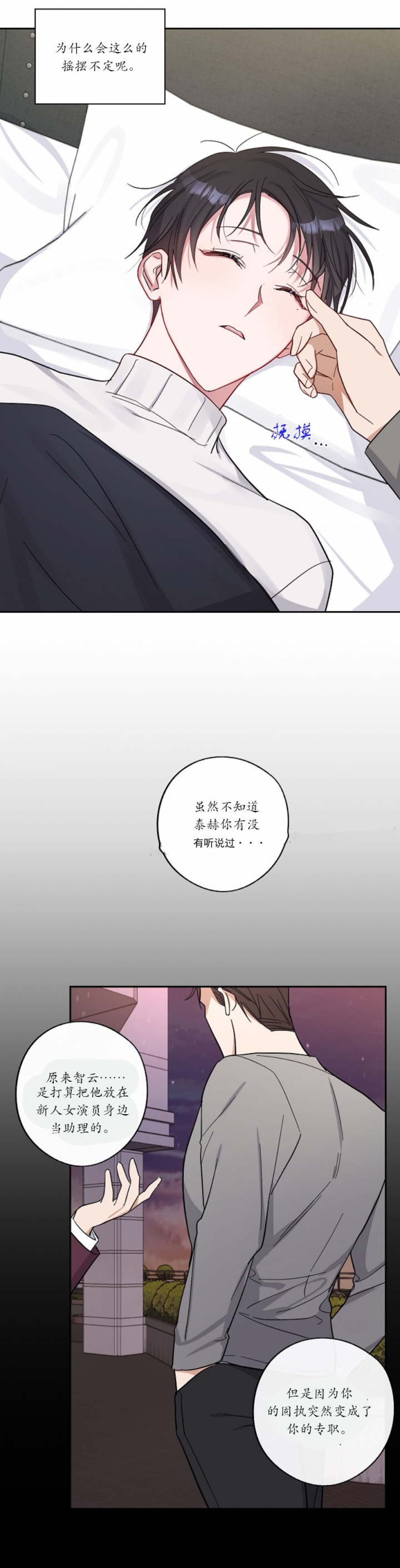 《在我身边，亲爱的！》漫画最新章节第17话免费下拉式在线观看章节第【1】张图片