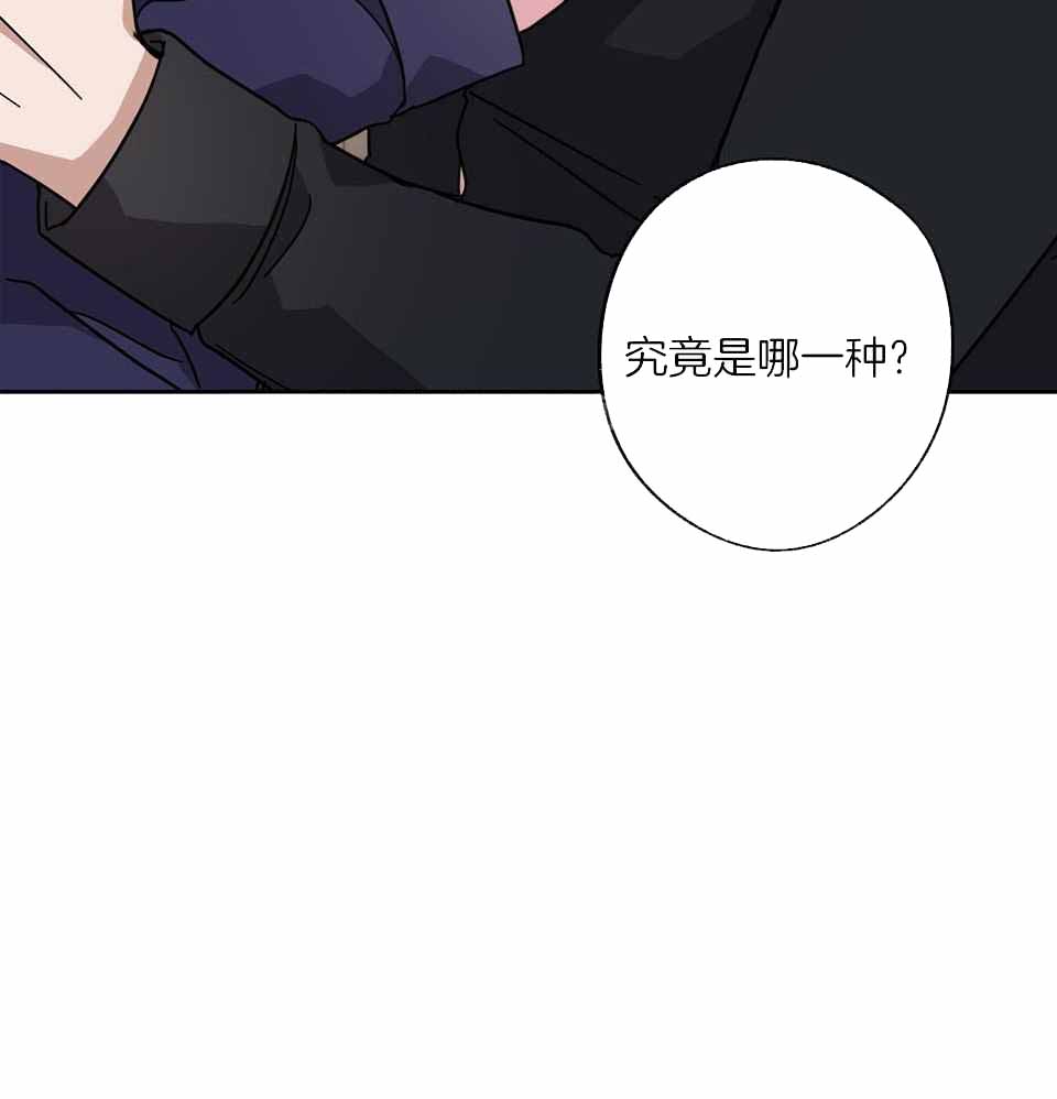 《在我身边，亲爱的！》漫画最新章节第69话免费下拉式在线观看章节第【42】张图片