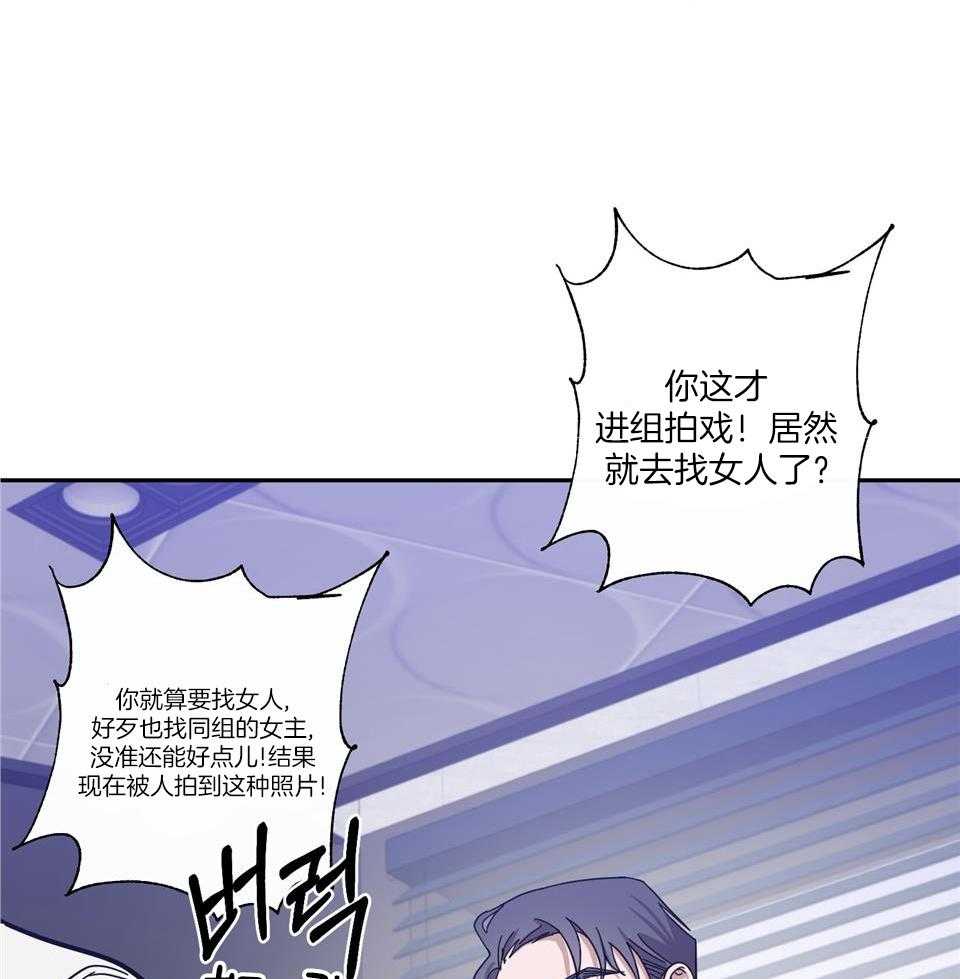 《在我身边，亲爱的！》漫画最新章节第71话免费下拉式在线观看章节第【24】张图片