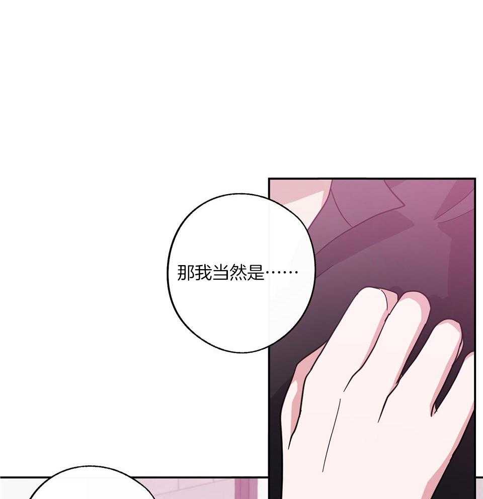 《在我身边，亲爱的！》漫画最新章节第70话免费下拉式在线观看章节第【12】张图片