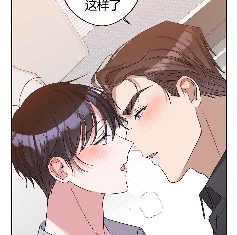 《在我身边，亲爱的！》漫画最新章节第56话免费下拉式在线观看章节第【10】张图片