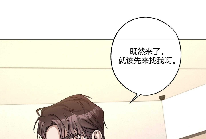 《在我身边，亲爱的！》漫画最新章节第52话免费下拉式在线观看章节第【17】张图片