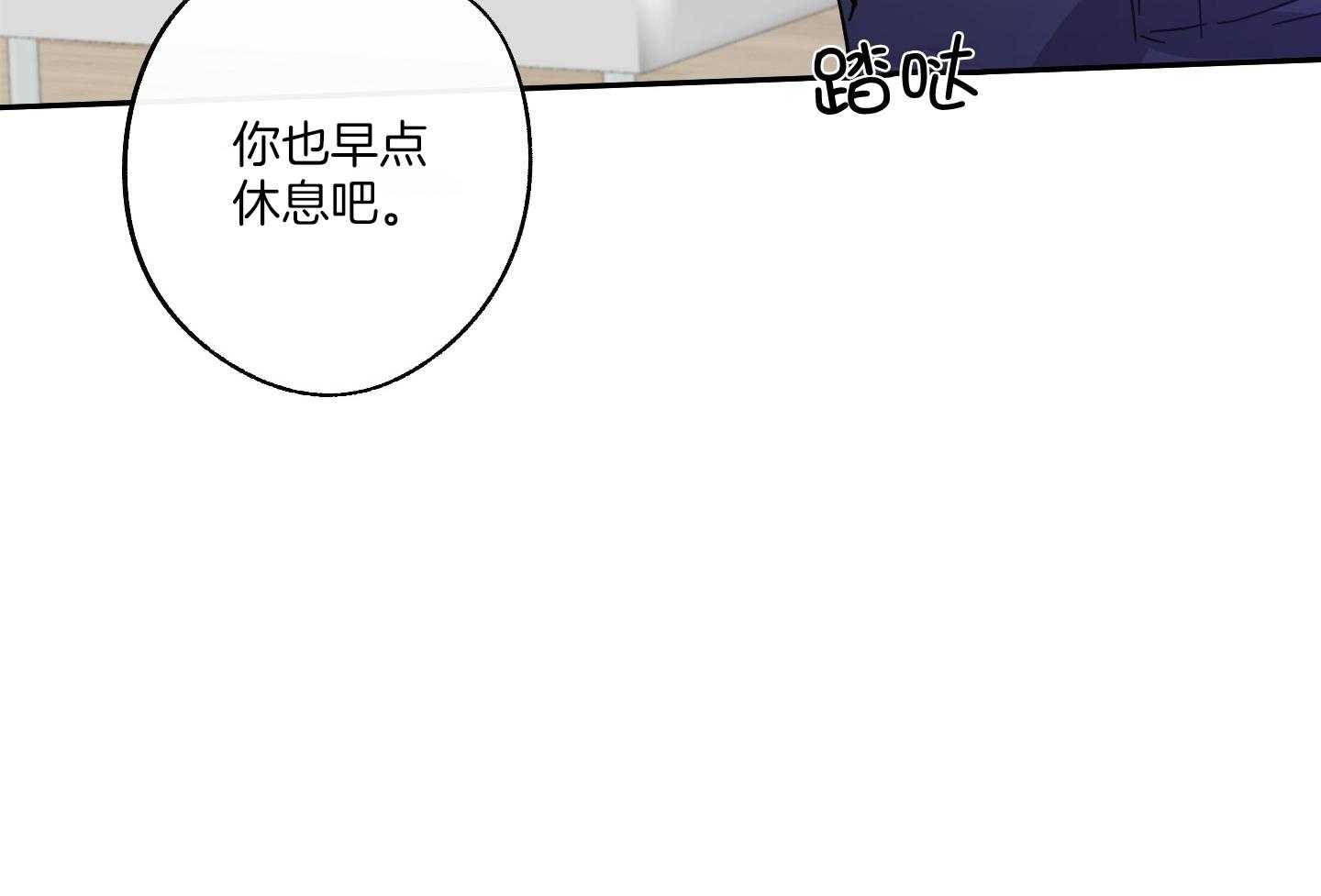 《在我身边，亲爱的！》漫画最新章节第55话免费下拉式在线观看章节第【39】张图片