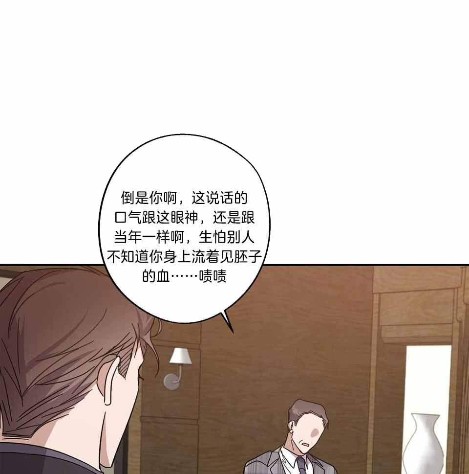 《在我身边，亲爱的！》漫画最新章节第75话免费下拉式在线观看章节第【33】张图片