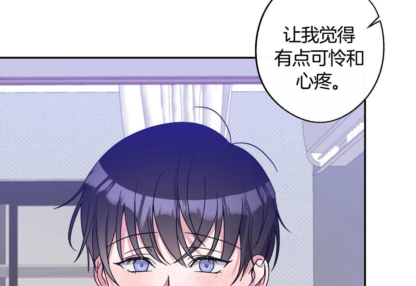 《在我身边，亲爱的！》漫画最新章节第58话免费下拉式在线观看章节第【4】张图片