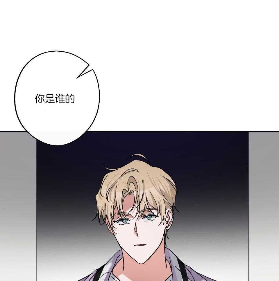 《在我身边，亲爱的！》漫画最新章节第64话免费下拉式在线观看章节第【16】张图片