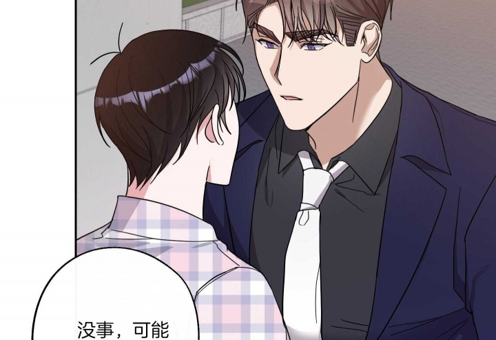 《在我身边，亲爱的！》漫画最新章节第53话免费下拉式在线观看章节第【44】张图片