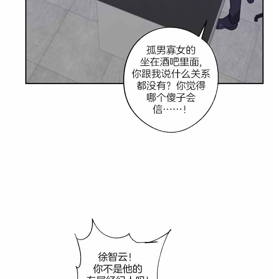 《在我身边，亲爱的！》漫画最新章节第71话免费下拉式在线观看章节第【30】张图片