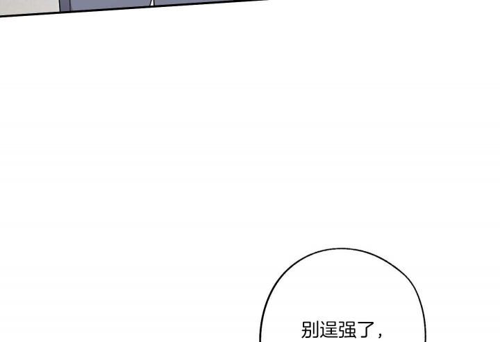 《在我身边，亲爱的！》漫画最新章节第53话免费下拉式在线观看章节第【52】张图片