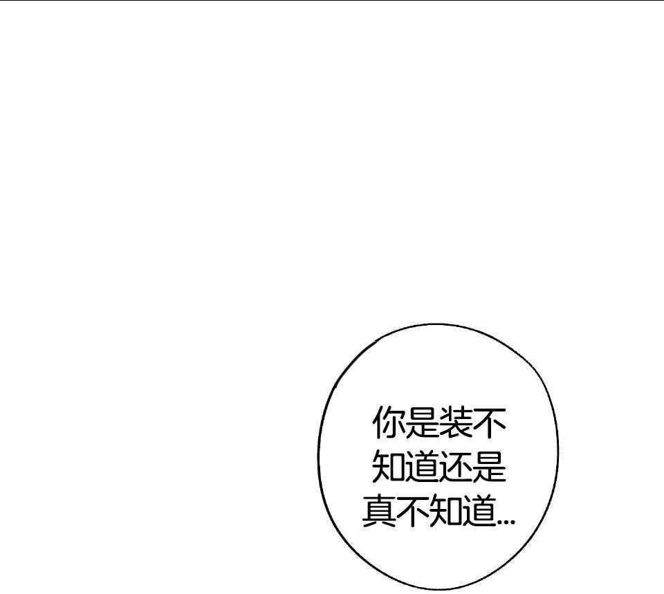 《在我身边，亲爱的！》漫画最新章节第55话免费下拉式在线观看章节第【65】张图片