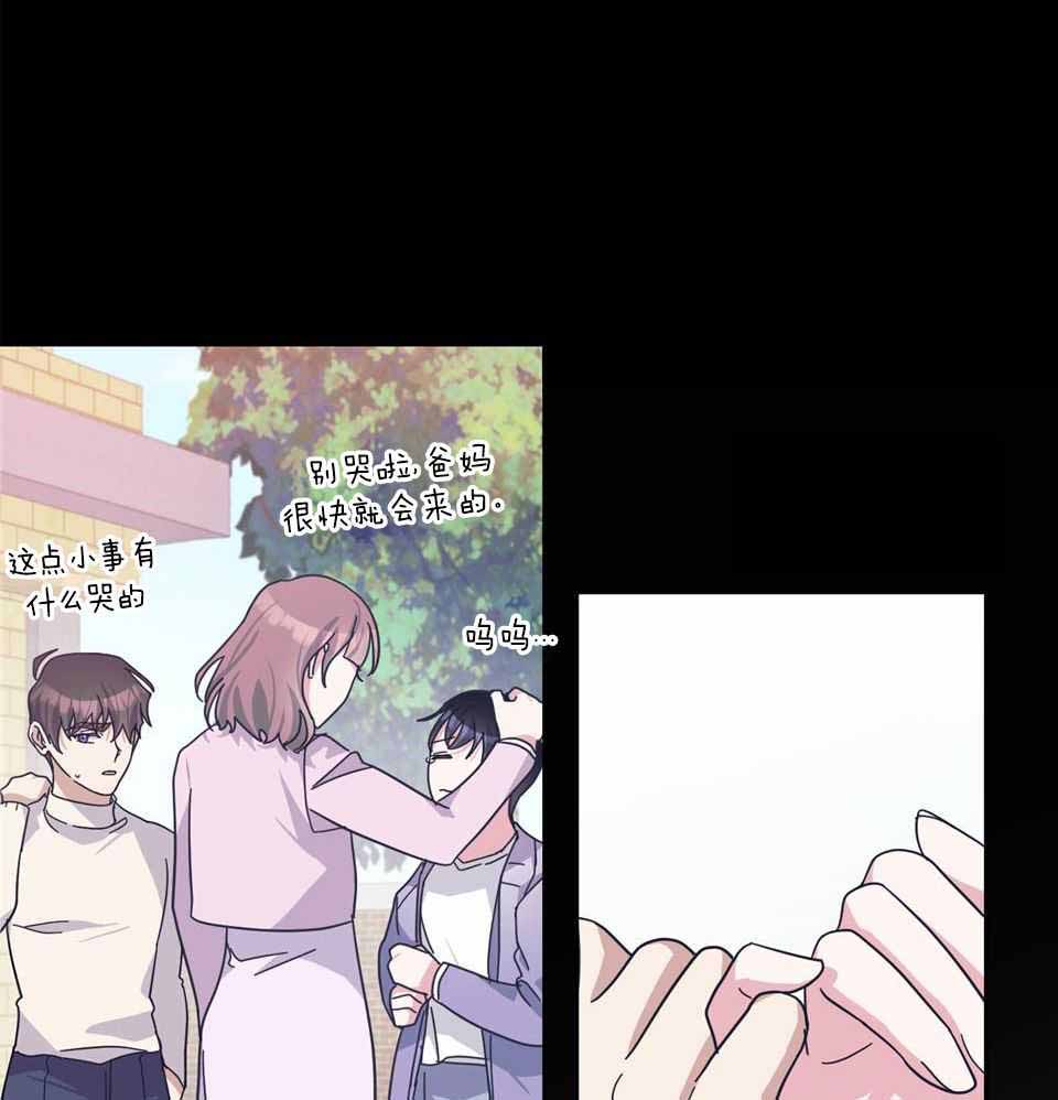 《在我身边，亲爱的！》漫画最新章节第68话免费下拉式在线观看章节第【41】张图片