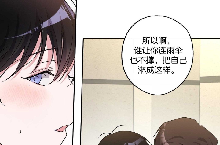 《在我身边，亲爱的！》漫画最新章节第52话免费下拉式在线观看章节第【37】张图片