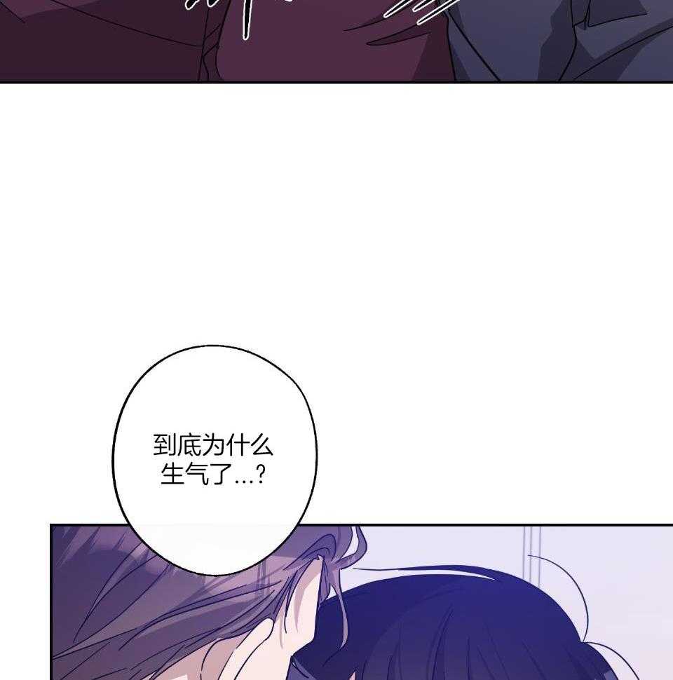 《在我身边，亲爱的！》漫画最新章节第64话免费下拉式在线观看章节第【6】张图片