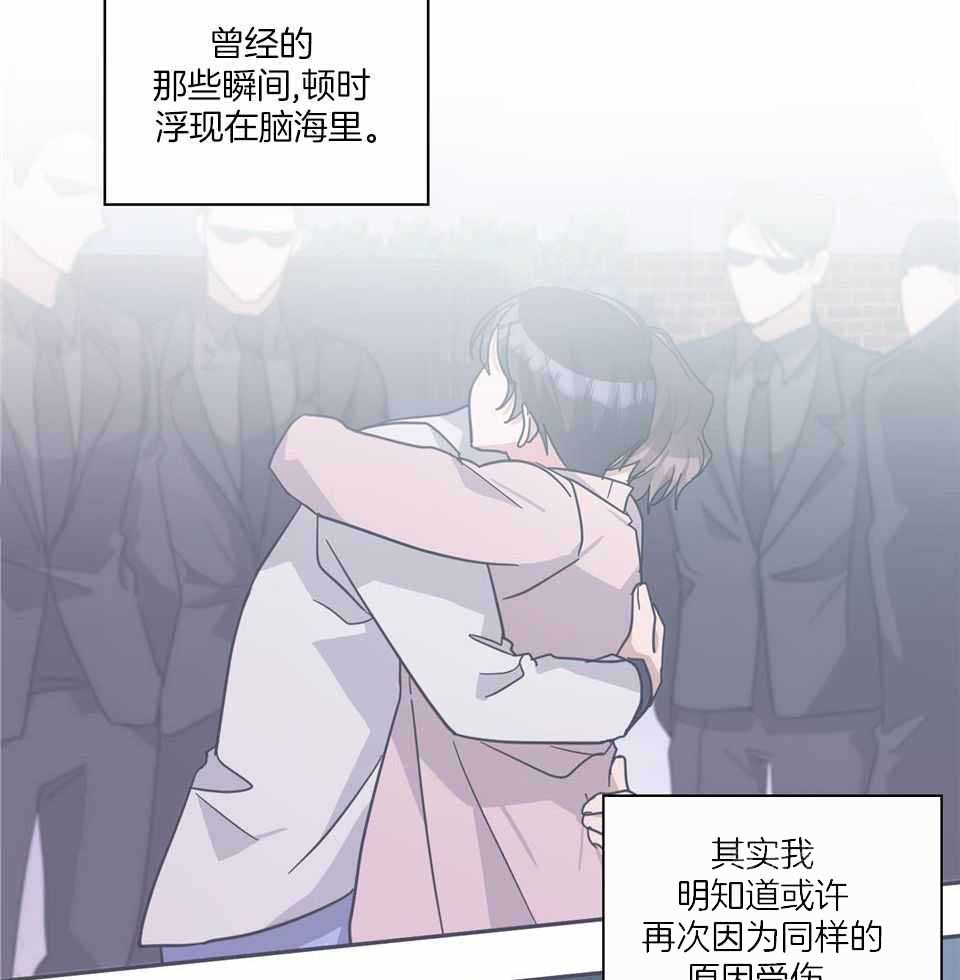 《在我身边，亲爱的！》漫画最新章节第70话免费下拉式在线观看章节第【38】张图片