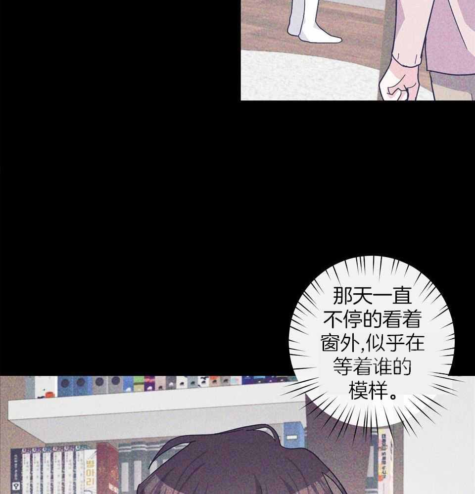 《在我身边，亲爱的！》漫画最新章节第68话免费下拉式在线观看章节第【14】张图片