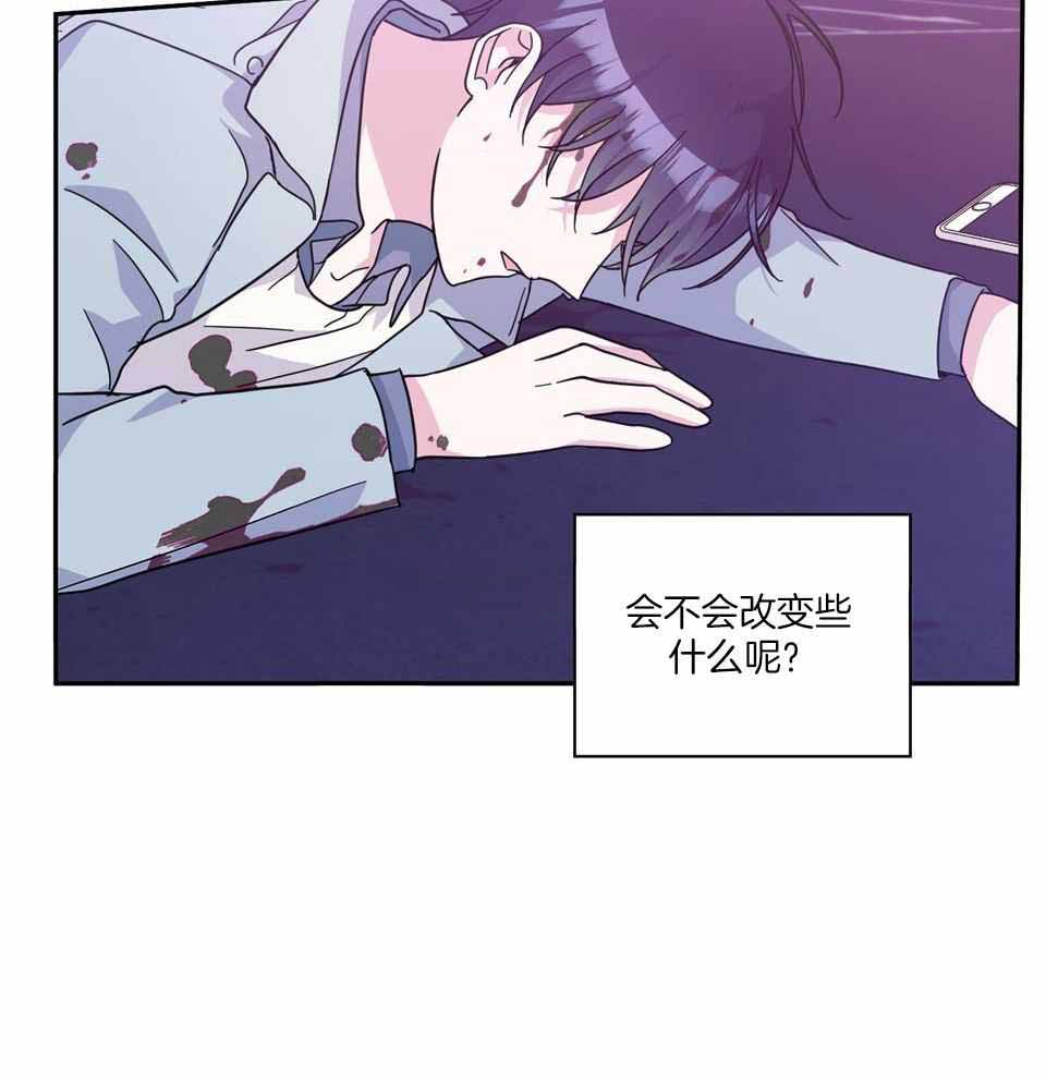 《在我身边，亲爱的！》漫画最新章节第70话免费下拉式在线观看章节第【11】张图片