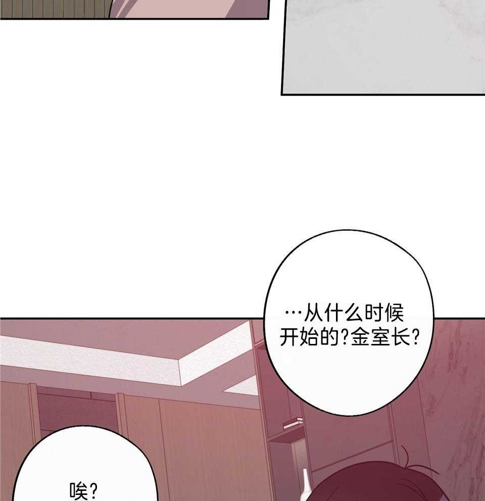 《在我身边，亲爱的！》漫画最新章节第82话免费下拉式在线观看章节第【37】张图片