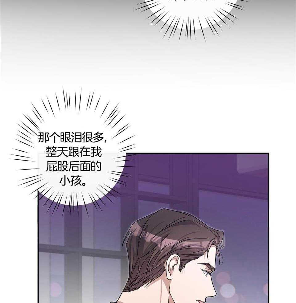 《在我身边，亲爱的！》漫画最新章节第66话免费下拉式在线观看章节第【35】张图片